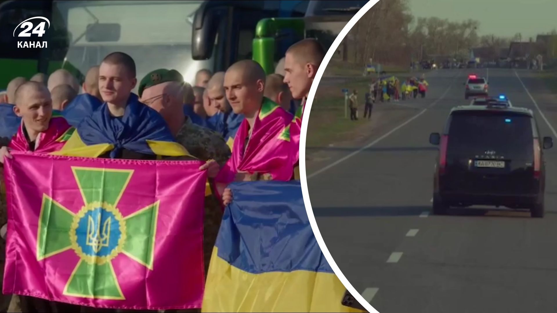 Обмен пленными 19 апреля Обмен пленными 19 апреля