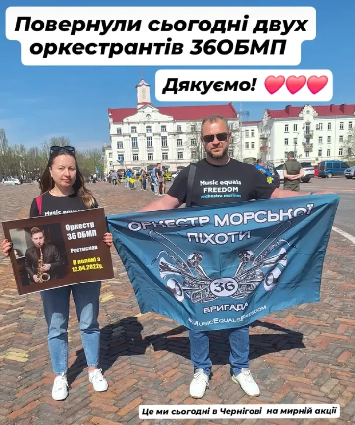 обмен пленными 19 апреля обмен пленными 19 апреля