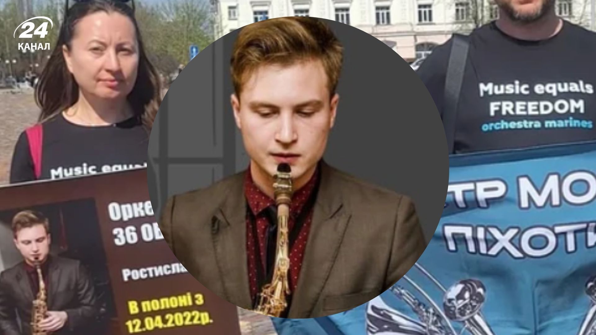 Домой из плена вернулся Ростислав Богуцкий Домой из плена вернулся Ростислав Богуцкий