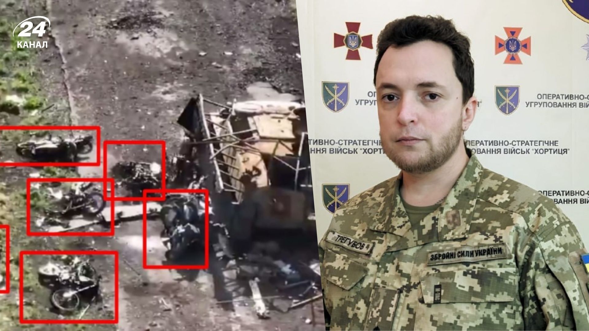 Россияне отступают с потерями на Покровском направлении - 24 Канал Россияне отступают с потерями на Покровском направлении - 24 Канал