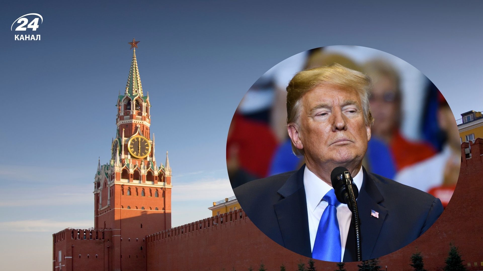 Чи чекає Путін Трампа на 9 травня у Москві - 24 Канал Чи чекає Путін Трампа на 9 травня у Москві - 24 Канал