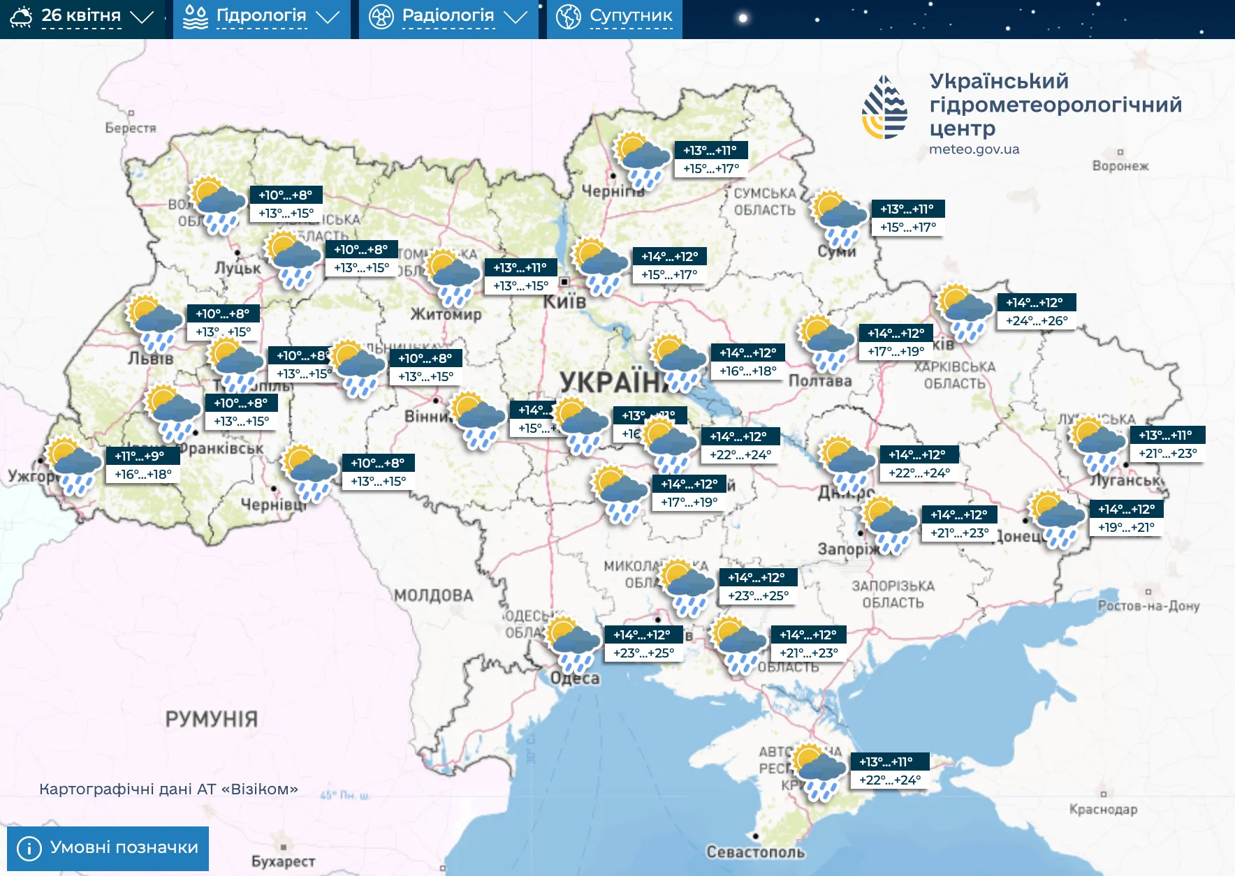 Коли будуть дощі по всій Україні Коли будуть дощі по всій Україні