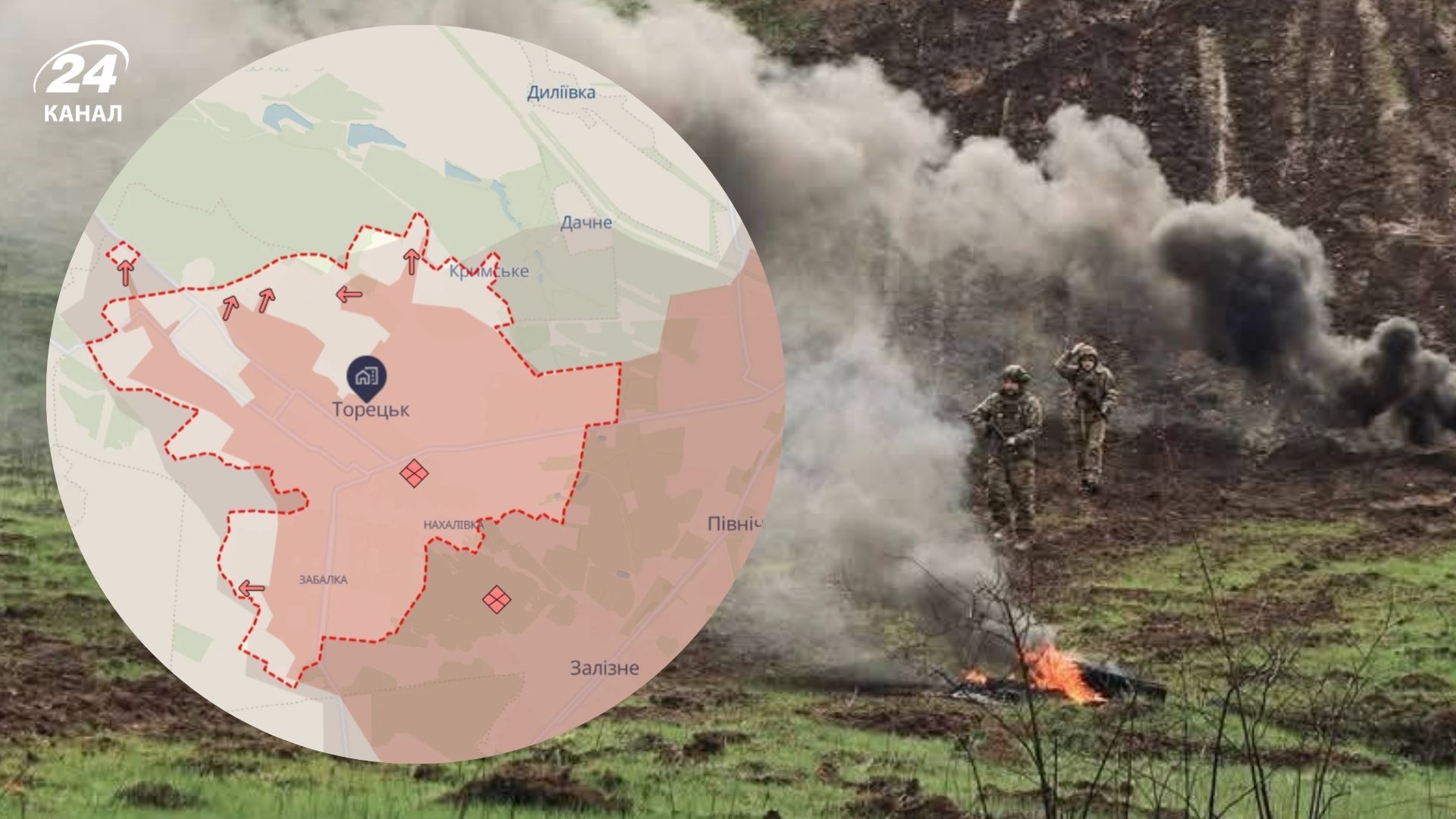 Враг имел успех в районе Торецка Враг имел успех в районе Торецка