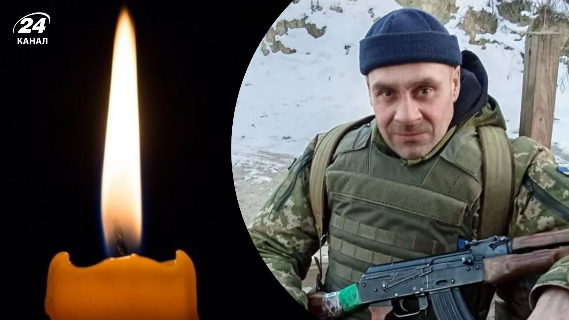 У боях проти окупантів на Донеччині загинув Андрій Шулик з Полтавщини - 24 Канал