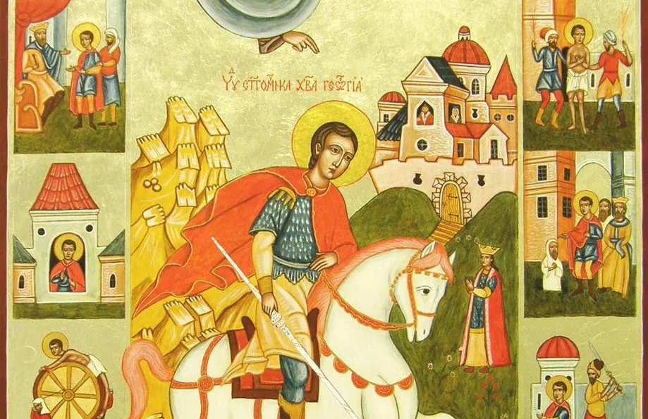 Юрий Змееборец Юрий Змееборец