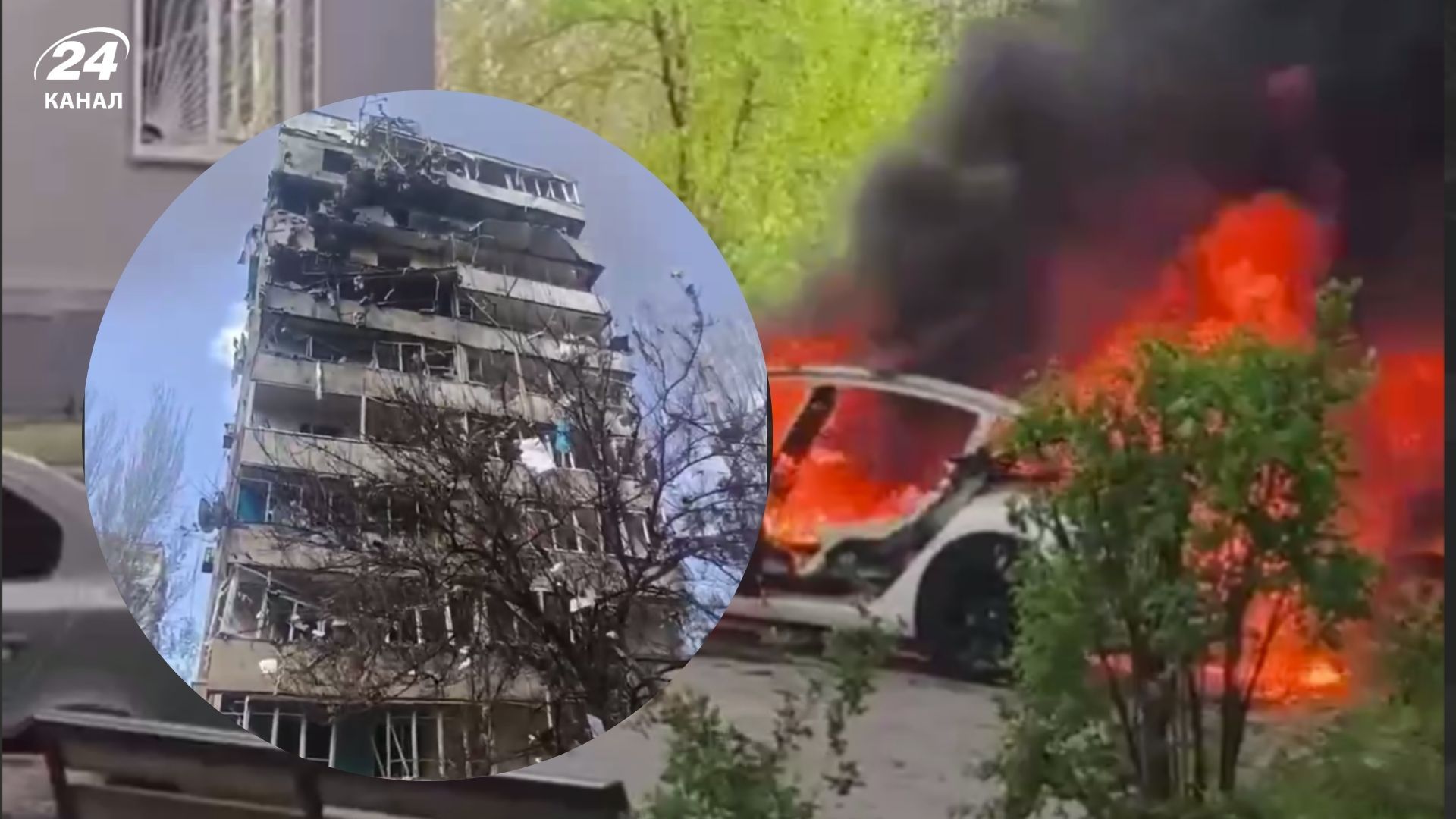 Внаслідок удару по Запоріжжю 22 квітня 2025 виникла пожежа - 24 Канал Внаслідок удару по Запоріжжю 22 квітня 2025 виникла пожежа - 24 Канал
