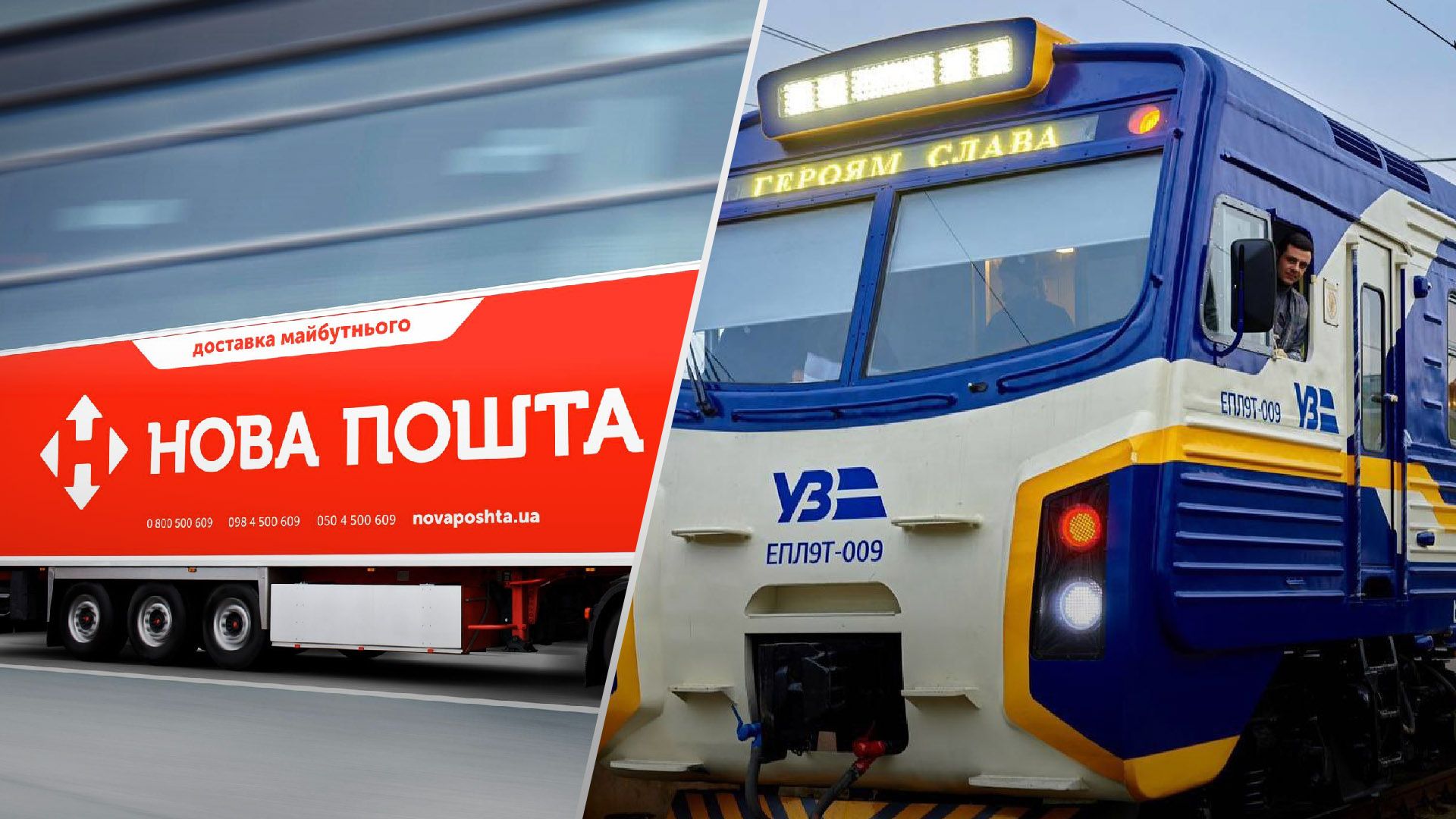 ТОП-10 логистики Украины: кто заработал, кто потерял - Бизнес ТОП-10 логистики Украины: кто заработал, кто потерял - Бизнес