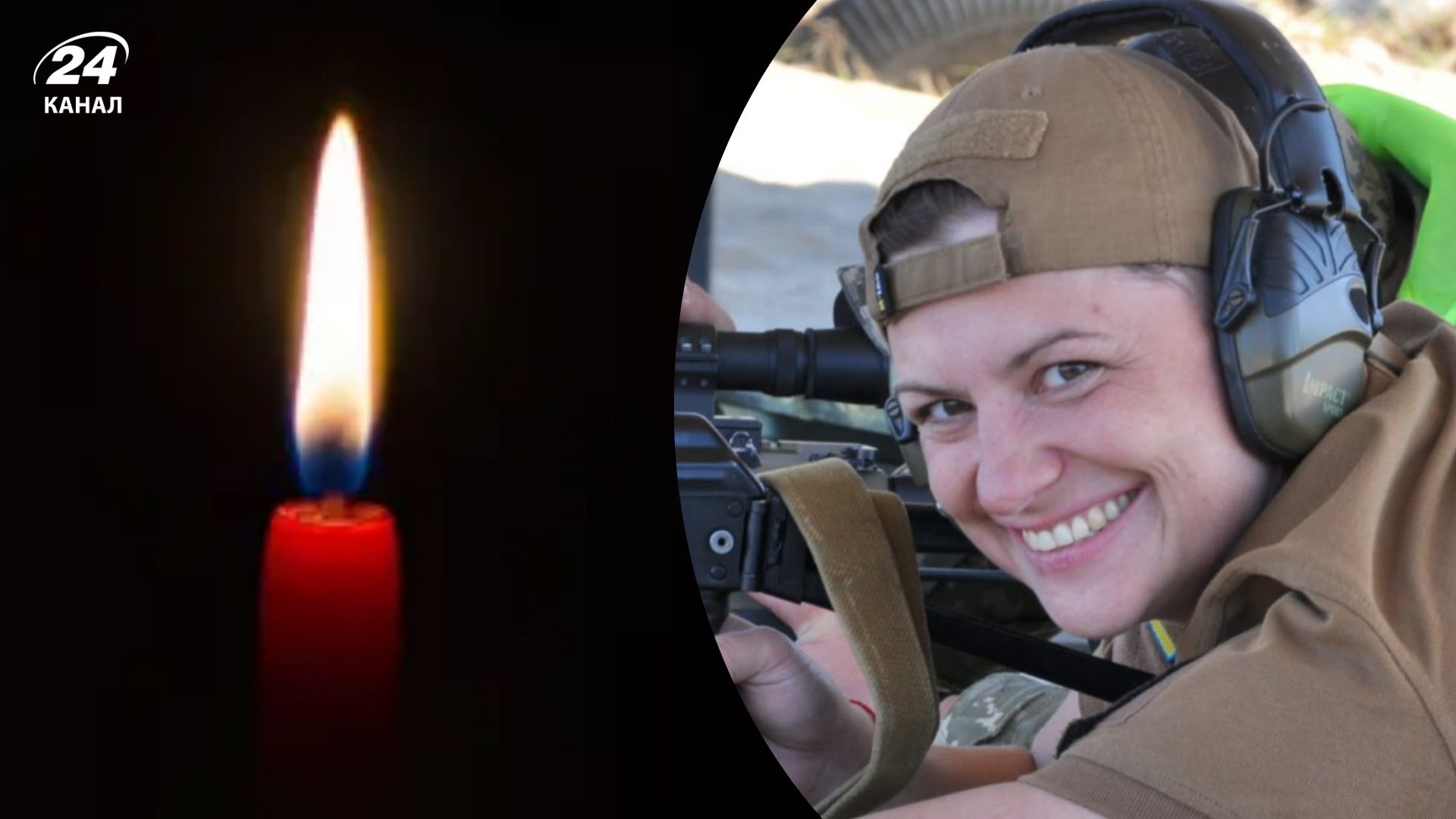 На фронті загинула волонтерка та захисниця України Анастасія Єфімова - 24 Канал На фронті загинула волонтерка та захисниця України Анастасія Єфімова - 24 Канал