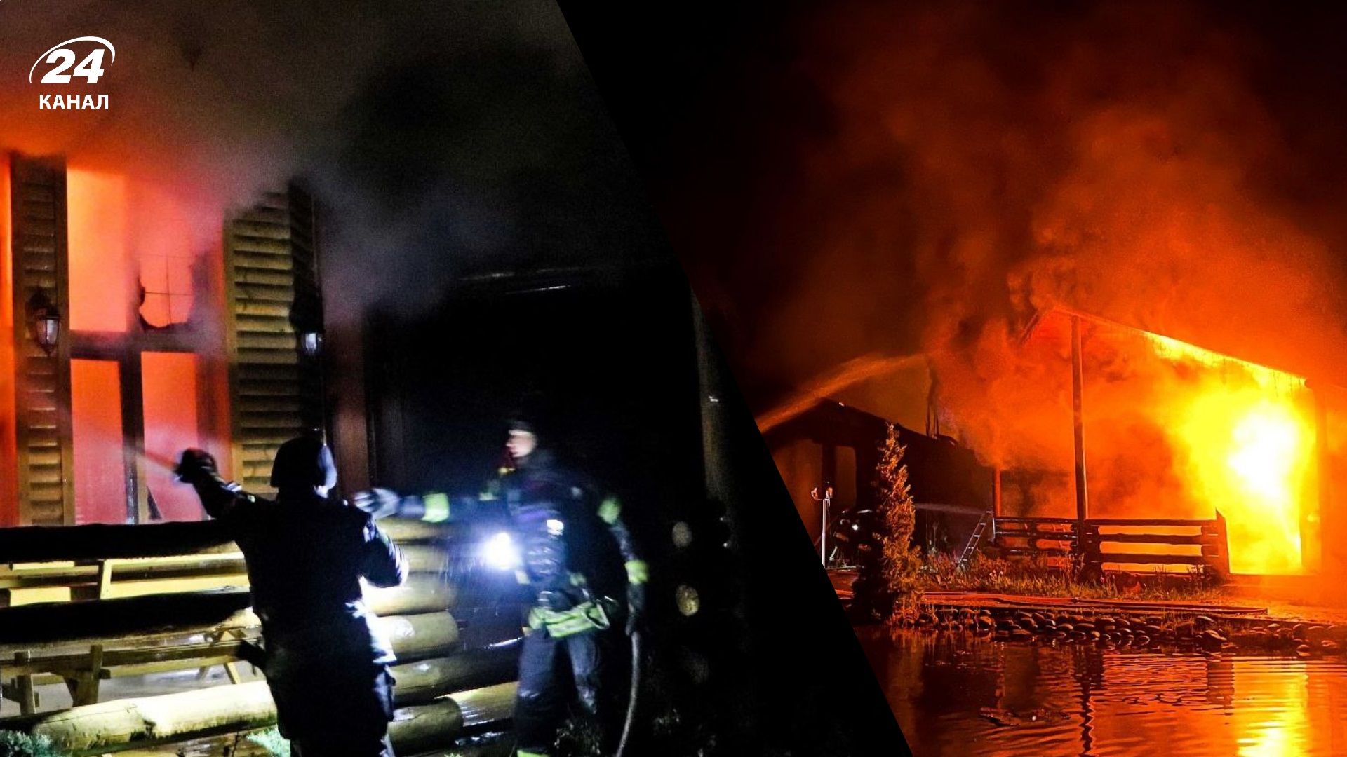 На Киевщине после атаки вспыхнул пожар в гостинично-ресторанном комплексе - 24 Канал На Киевщине после атаки вспыхнул пожар в гостинично-ресторанном комплексе - 24 Канал