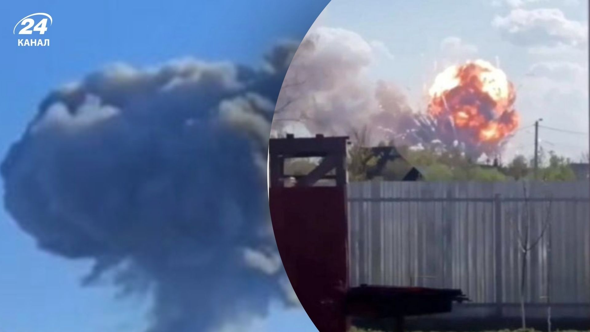 Под Москвой слышны взрывы