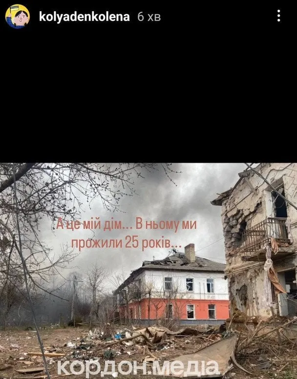 Сторіс Олени Коляденко Сторіс Олени Коляденко