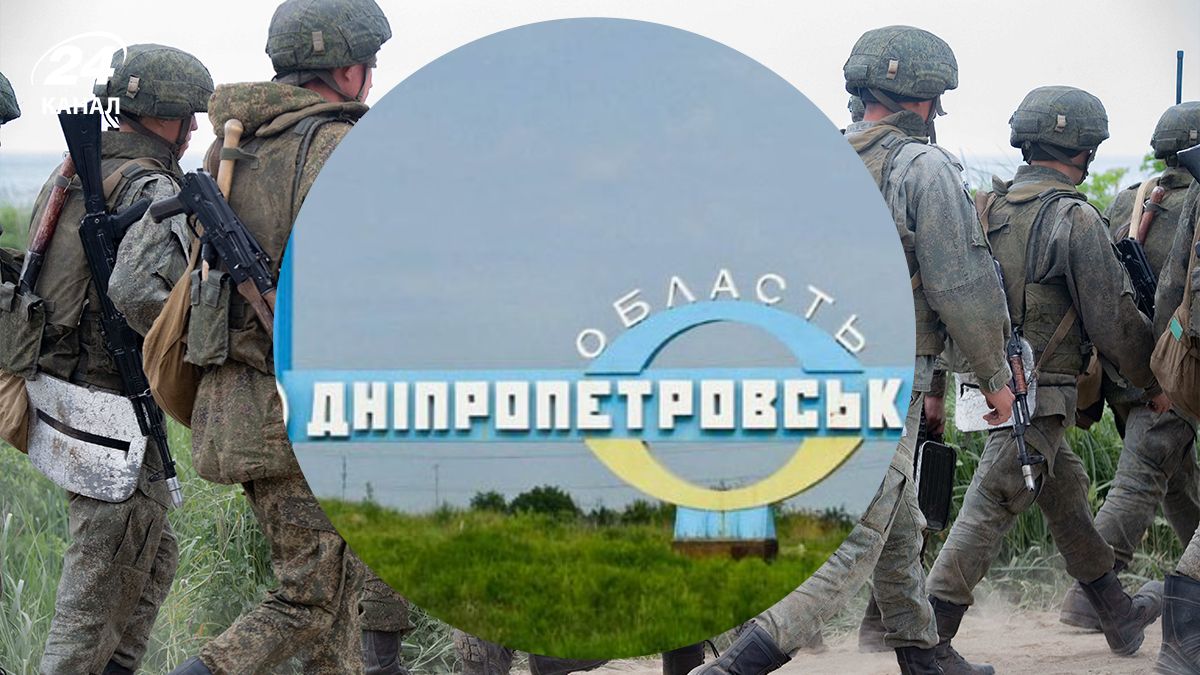 Может ли Россия наступать на Днепропетровщину