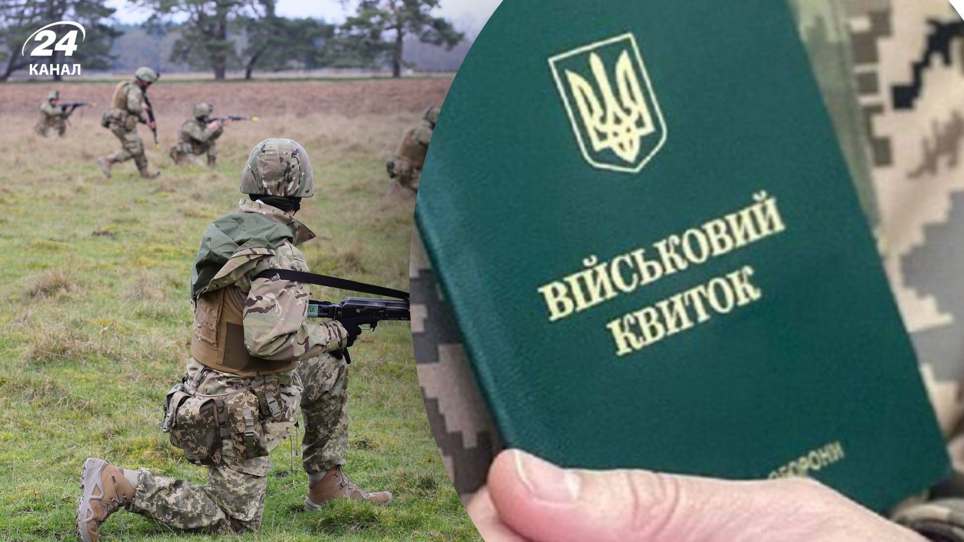 В Нежине избили военного (иллюстративное фото) В Нежине избили военного (иллюстративное фото)