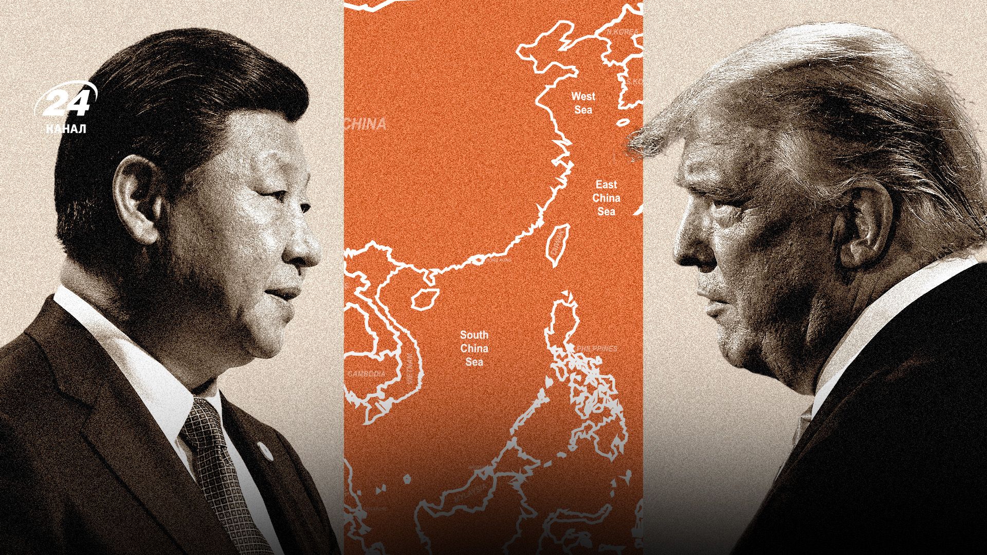 Китай и США - прогноз, будет ли война Китай и США - прогноз, будет ли война