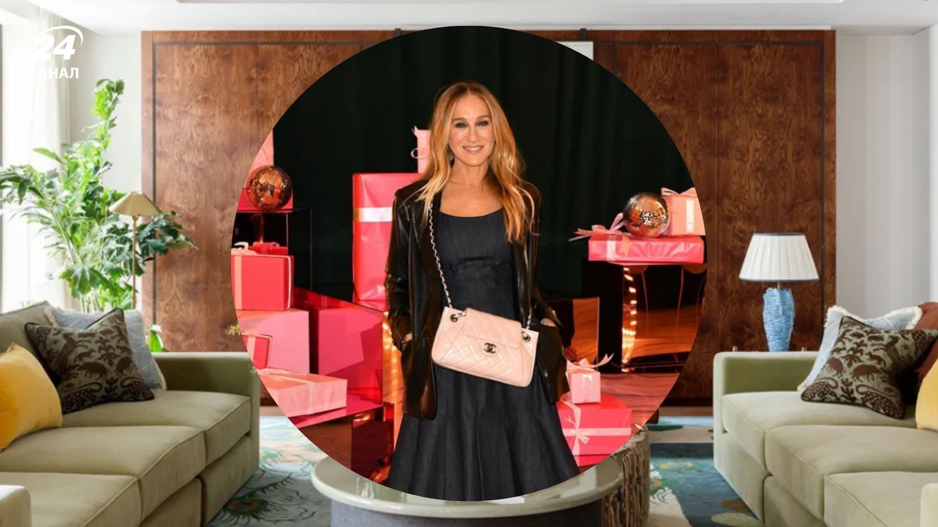 Паркер покорила дизайнеров своей гостиной