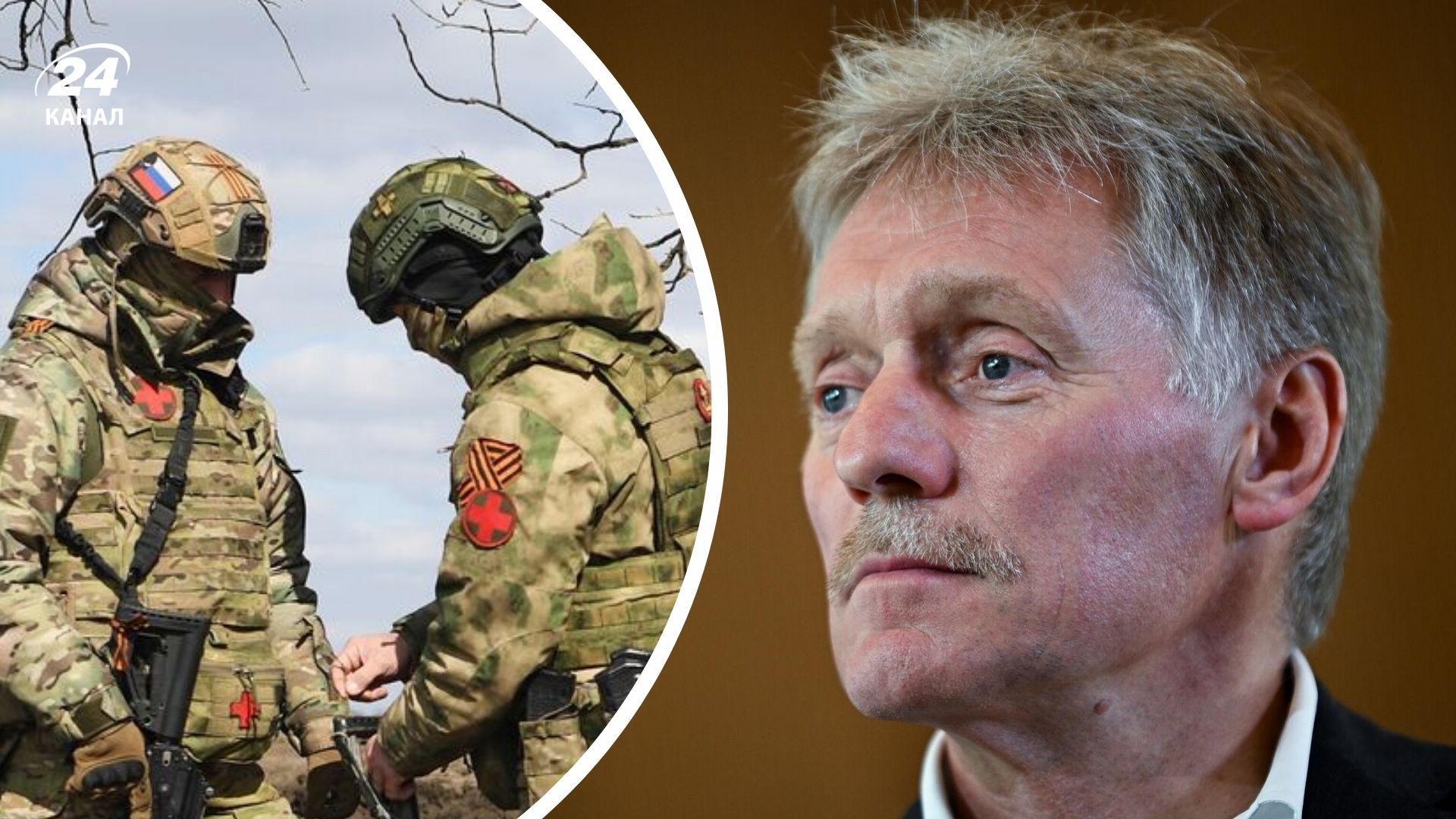 Песков о выводе ВСУ из 4 областей Украины Песков о выводе ВСУ из 4 областей Украины