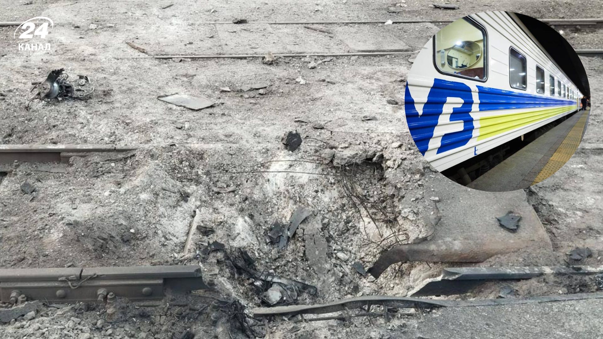 Під атакою – залізниця: поранено провідника у Житомирі та машиніста в Києві, пошкоджена колія - 24 Канал Під атакою – залізниця: поранено провідника у Житомирі та машиніста в Києві, пошкоджена колія - 24 Канал