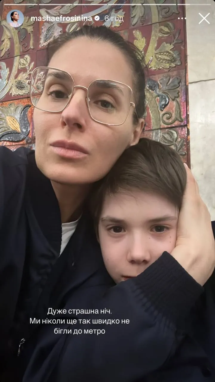 Маша Єфросиніна прокоментувала ракетний обстріл Києва Маша Єфросиніна прокоментувала ракетний обстріл Києва