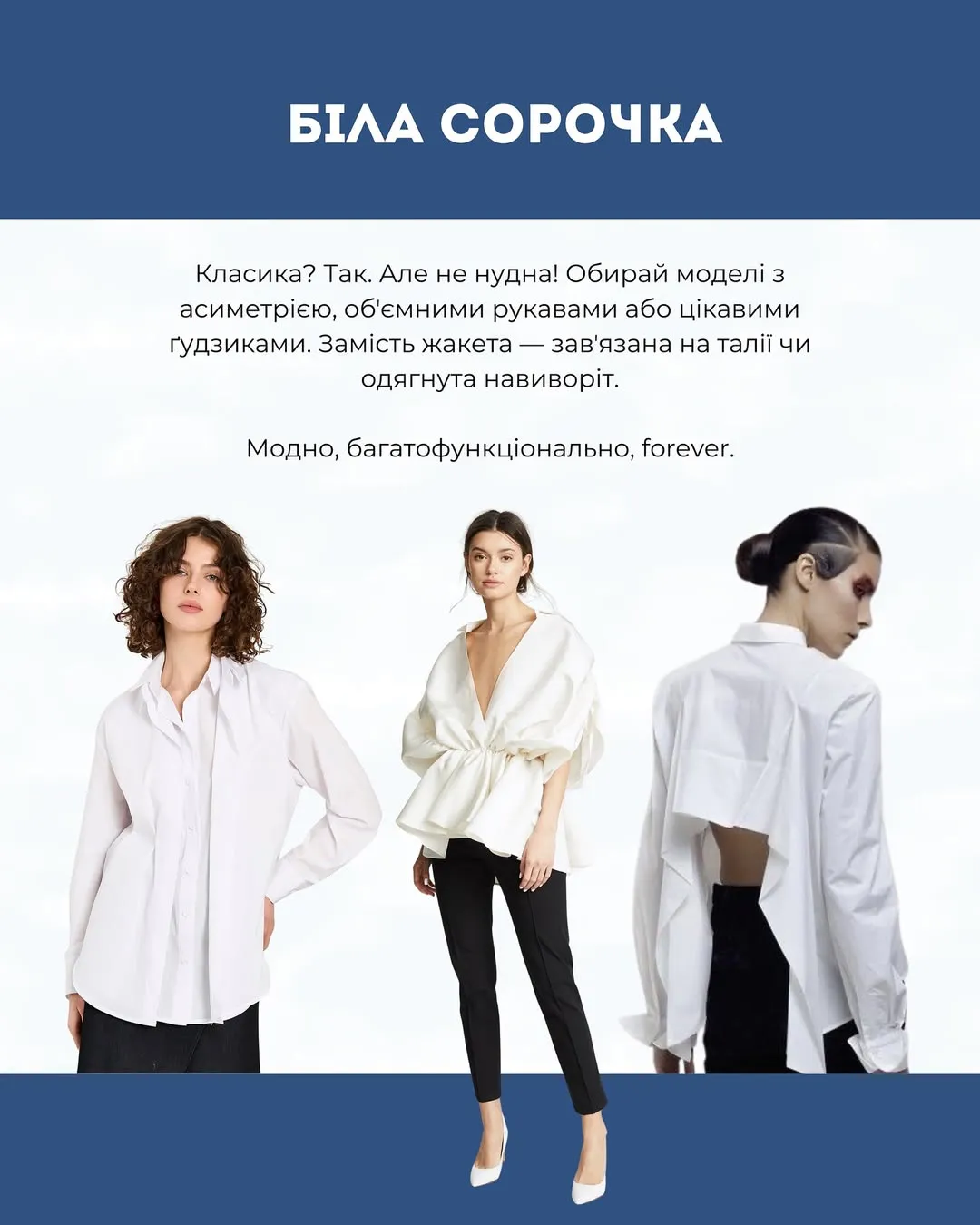 Андре Тан назвав тренди літа Андре Тан назвав тренди літа