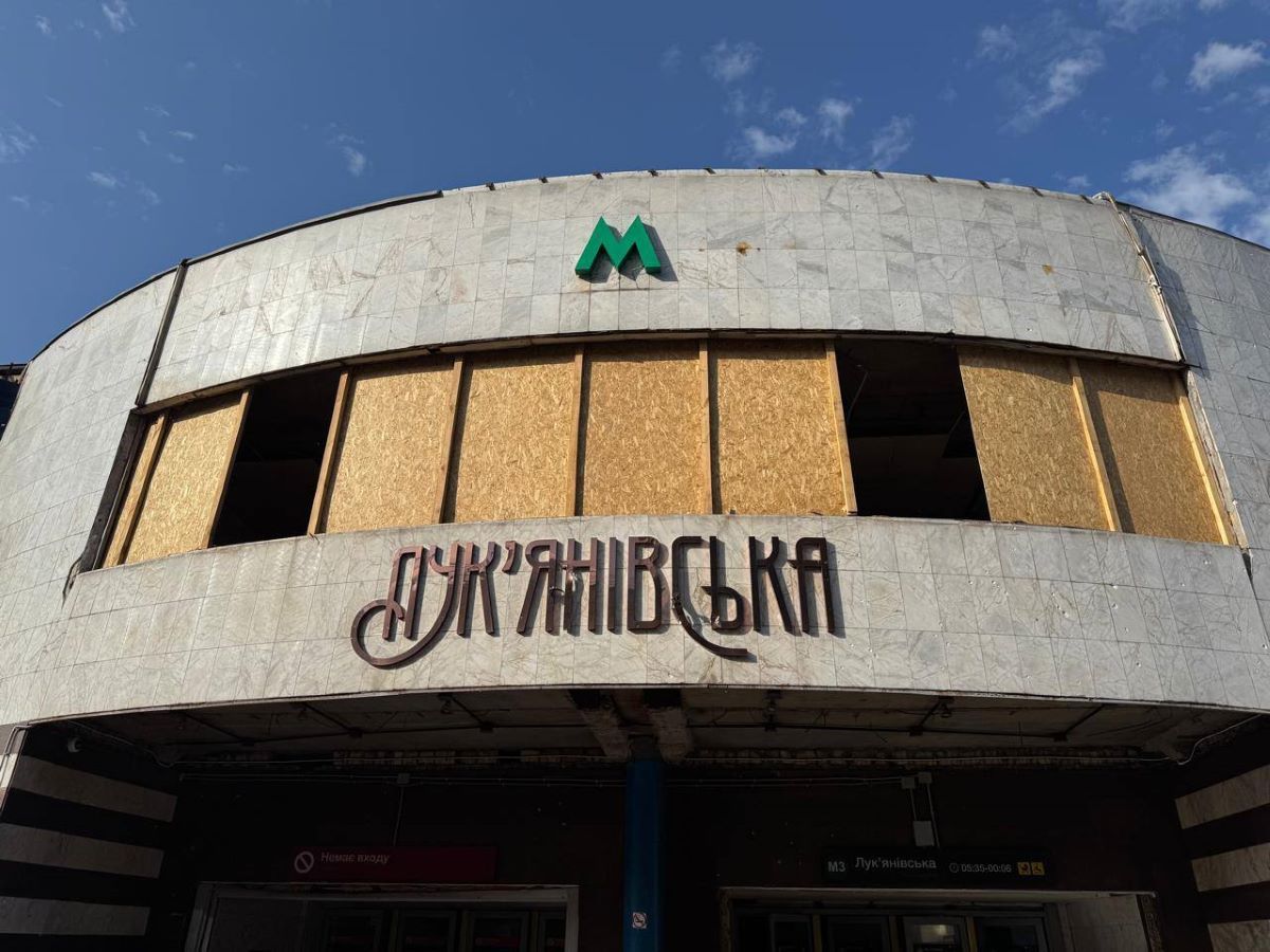 Станцію "Лук'янівська" знову пошкоджено 