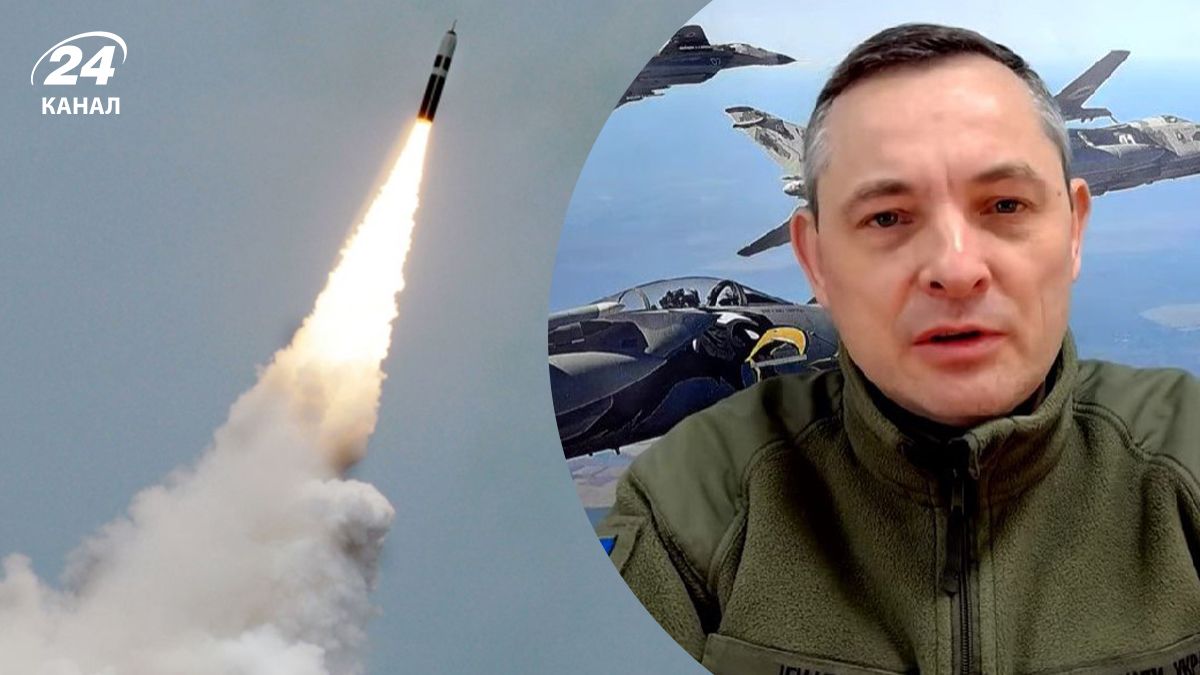 Игнат прокомментировал ракетную атаку на Киев 24 апреля Игнат прокомментировал ракетную атаку на Киев 24 апреля