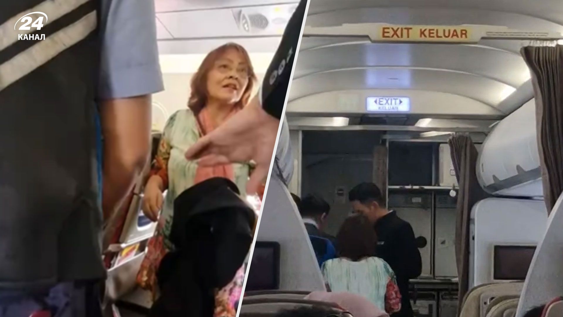 Шутка про бомбу в самолете Batik Air