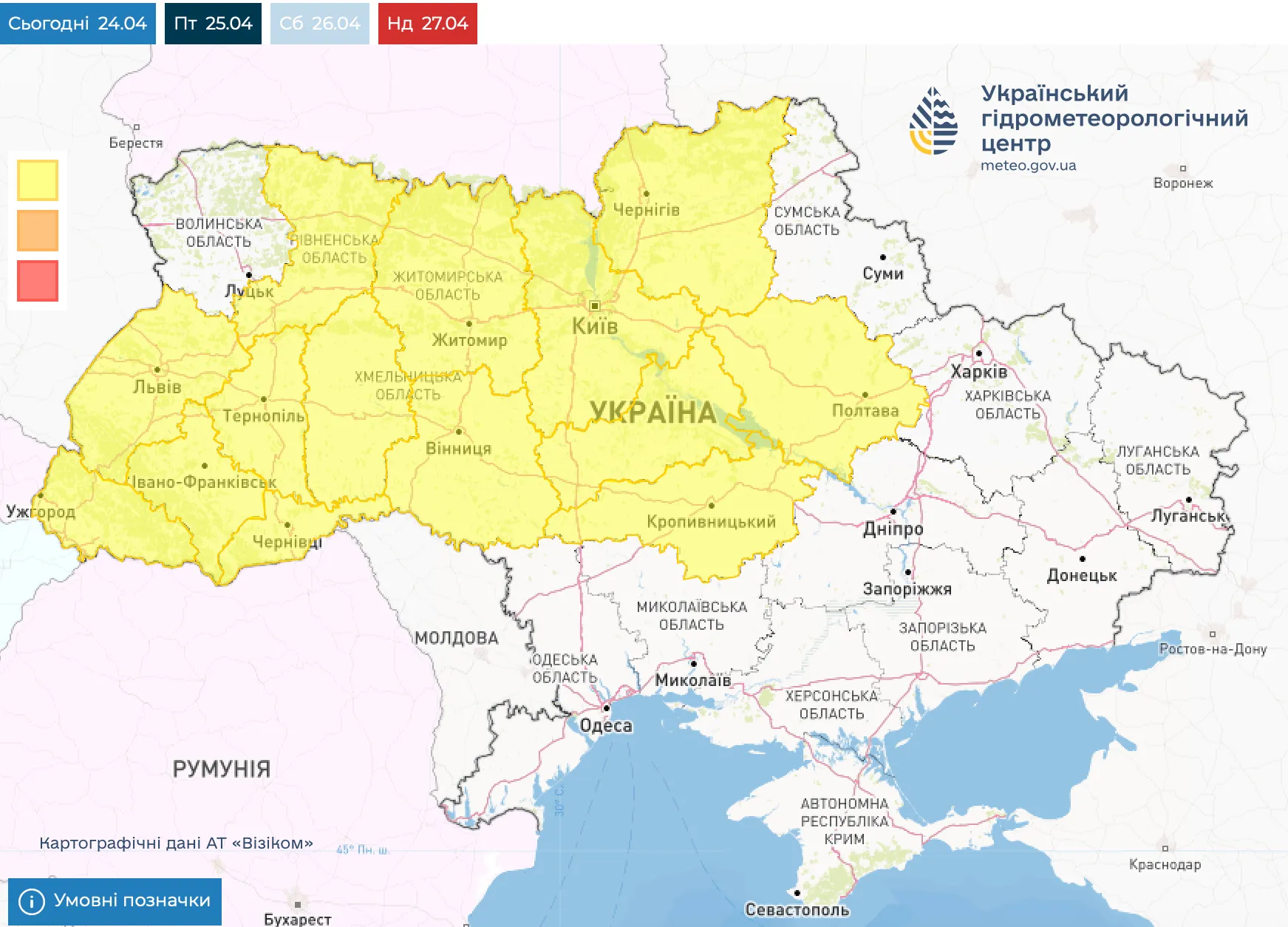 Штормовое предупреждение на 25 апреля Штормовое предупреждение на 25 апреля