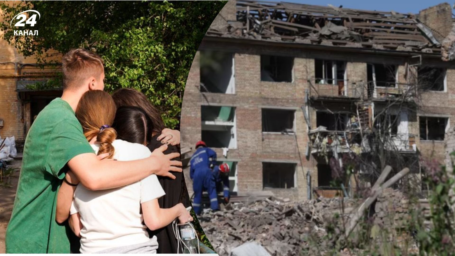 Удар по Києву 24 квітня Удар по Києву 24 квітня