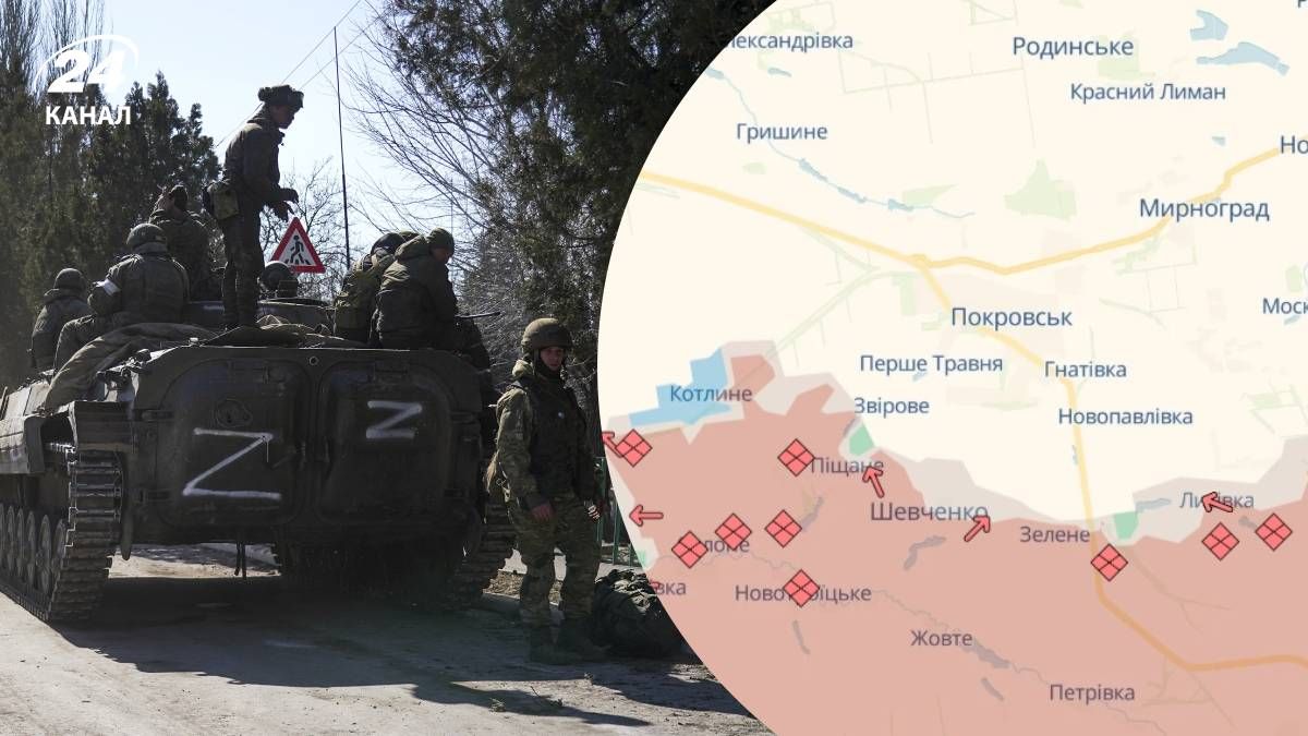 Яка ситуація на Покровському напрямку Яка ситуація на Покровському напрямку