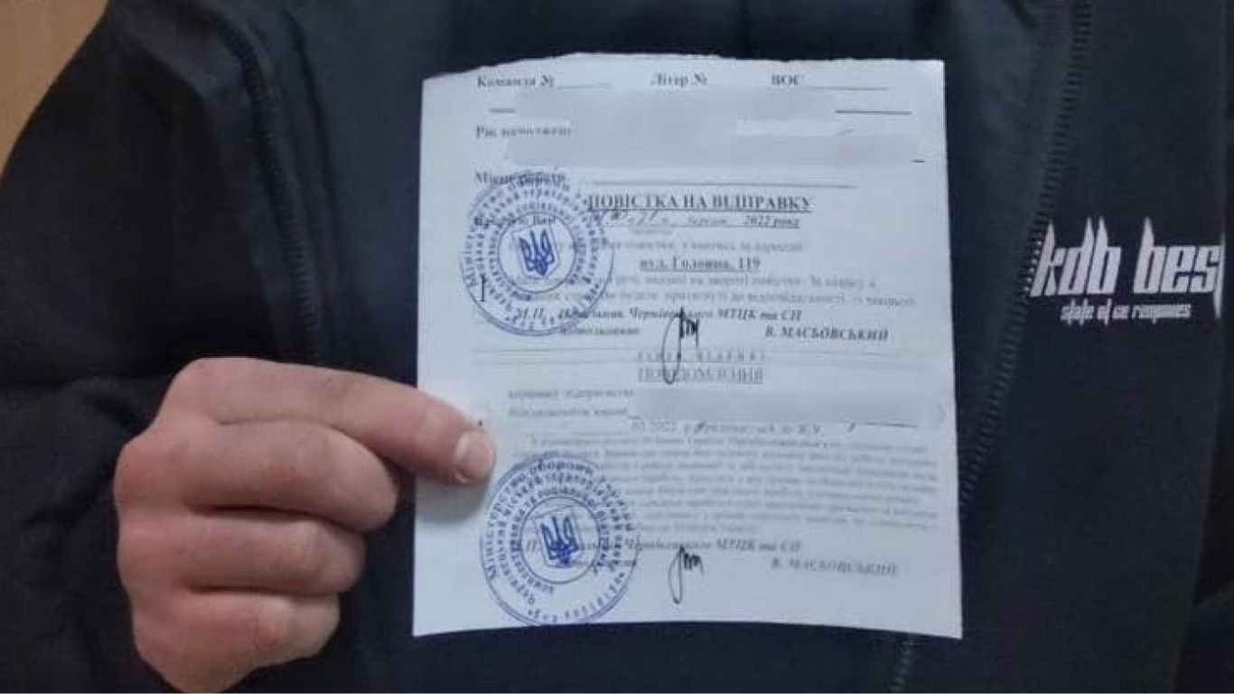 За яких умов вручають бойову повістку військовозобов'язаним