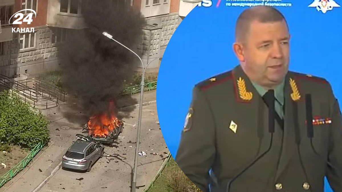 В Подмосковье подорвали заместителя начальника одного из управлений генштаба России - 24 Канал В Подмосковье подорвали заместителя начальника одного из управлений генштаба России - 24 Канал