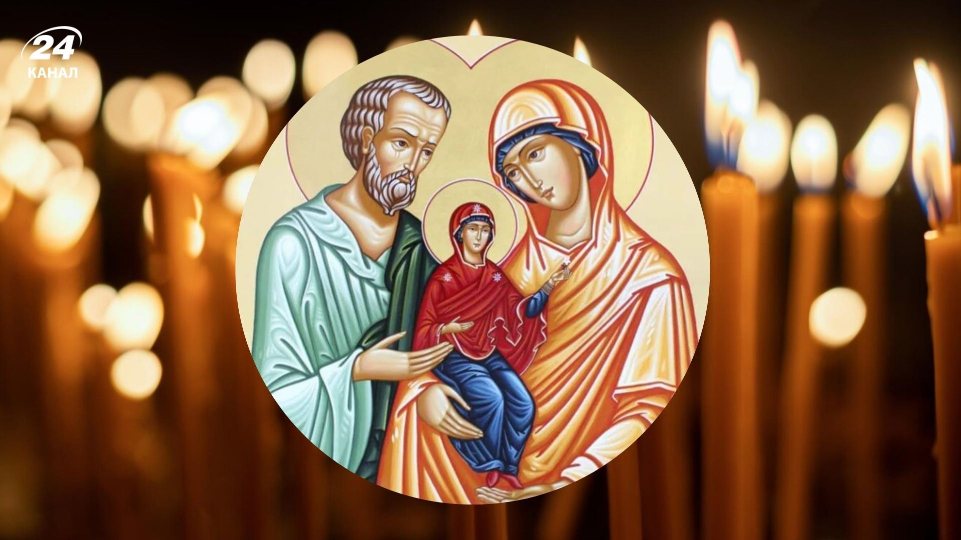 Успіння святої Анни Успіння святої Анни