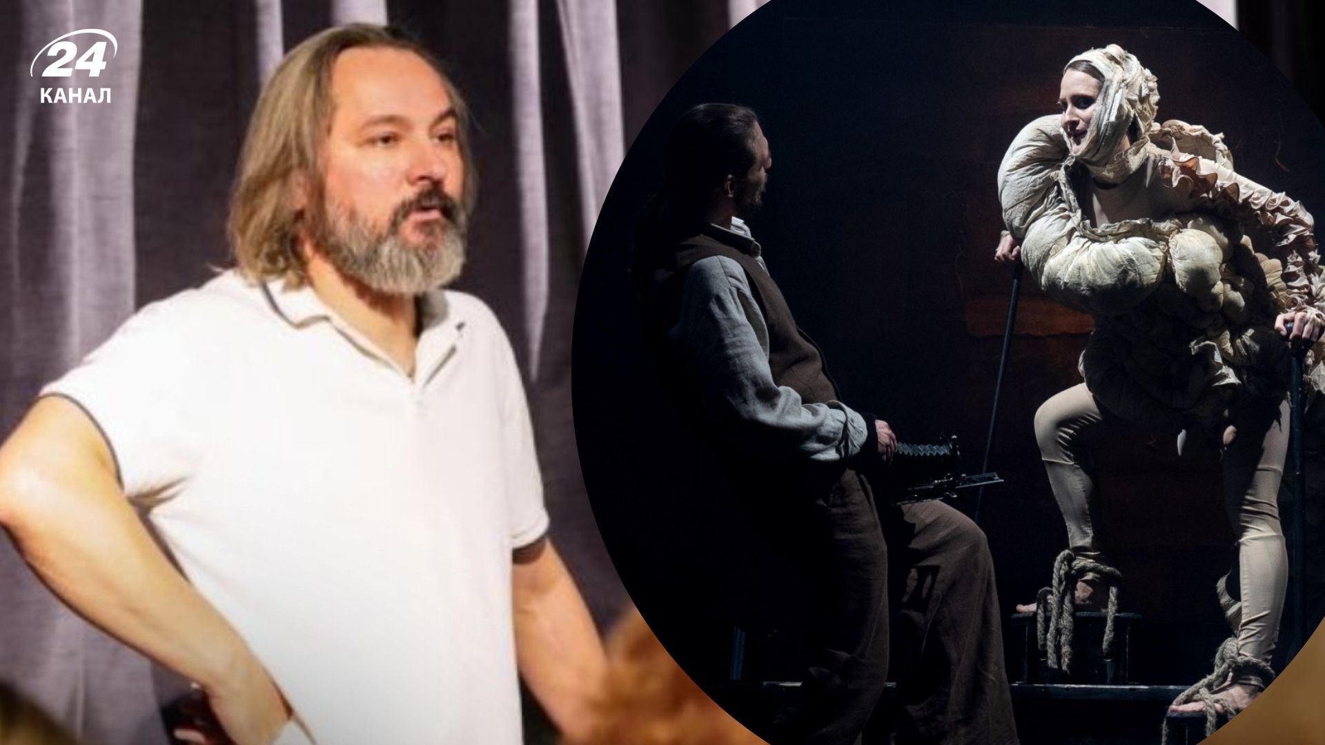 Андрій Білоус та кадр з вистави "Небезпечні зв'язки" Андрій Білоус та кадр з вистави "Небезпечні зв'язки"