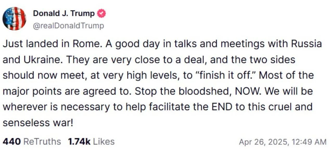 Трамп о завершении войны Трамп о завершении войны