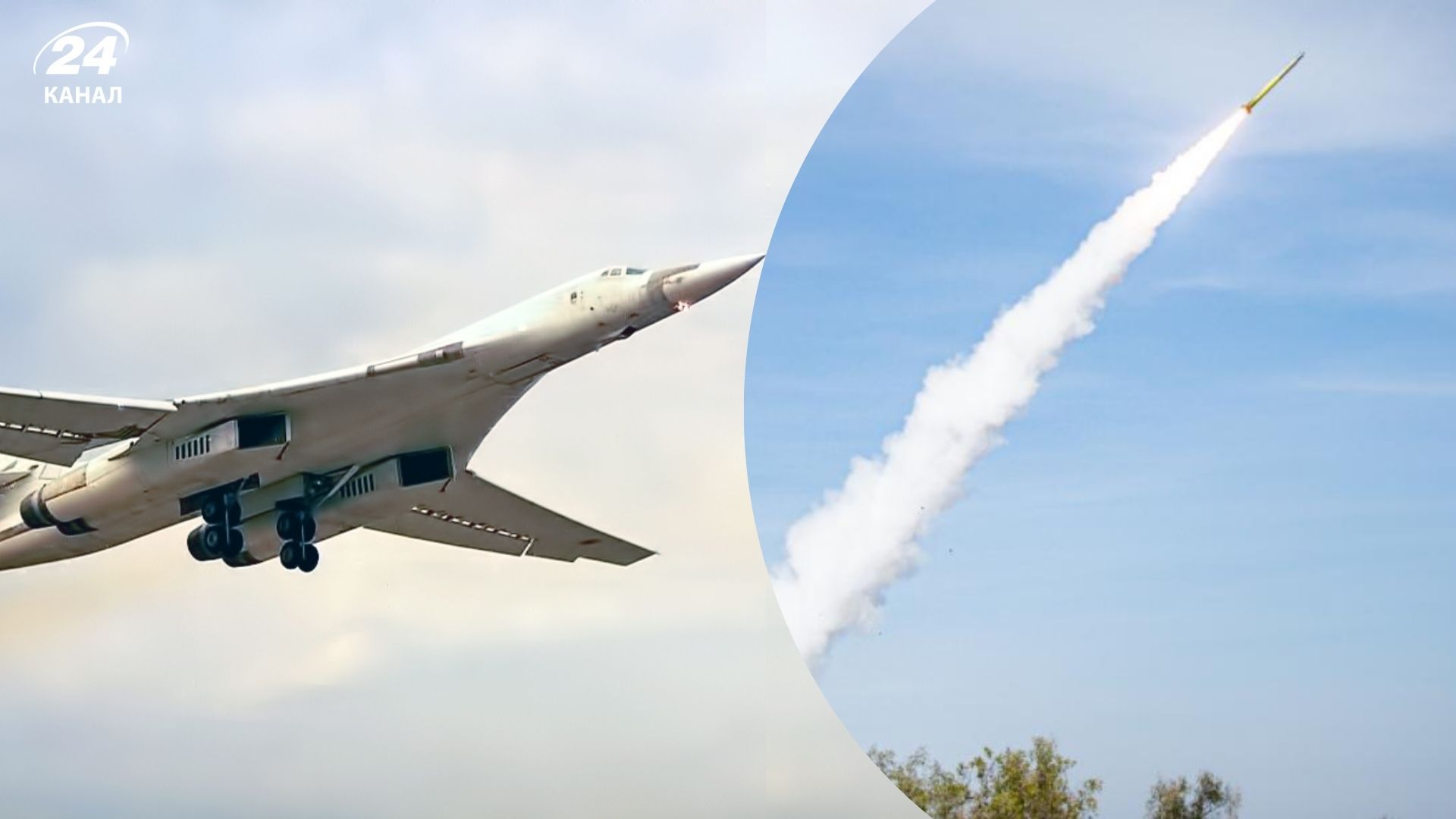 Авіація Росії