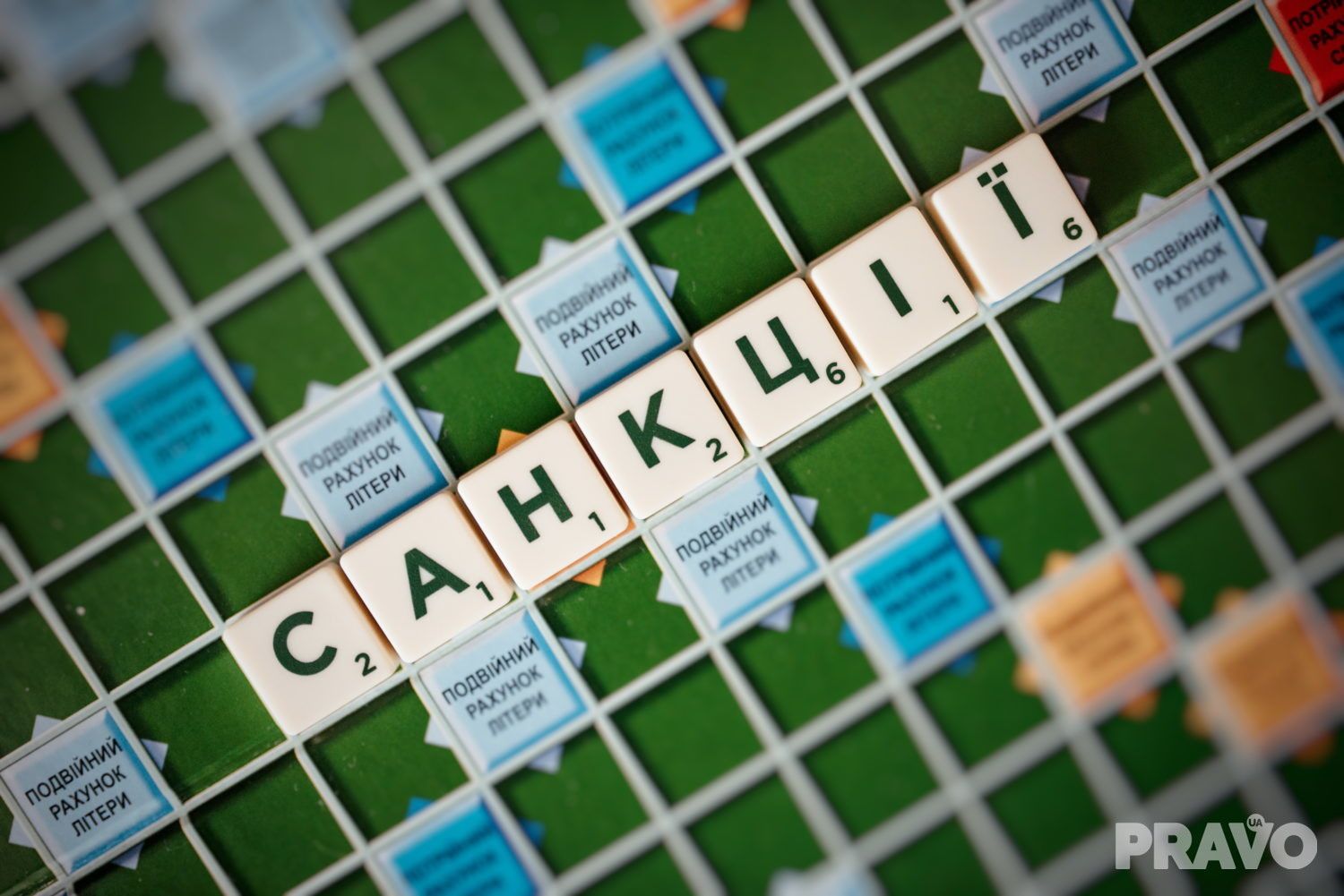 Журналісти bihusinfo розкритикували санкції РНБО як інструмент тиску на бізнес Журналісти bihusinfo розкритикували санкції РНБО як інструмент тиску на бізнес