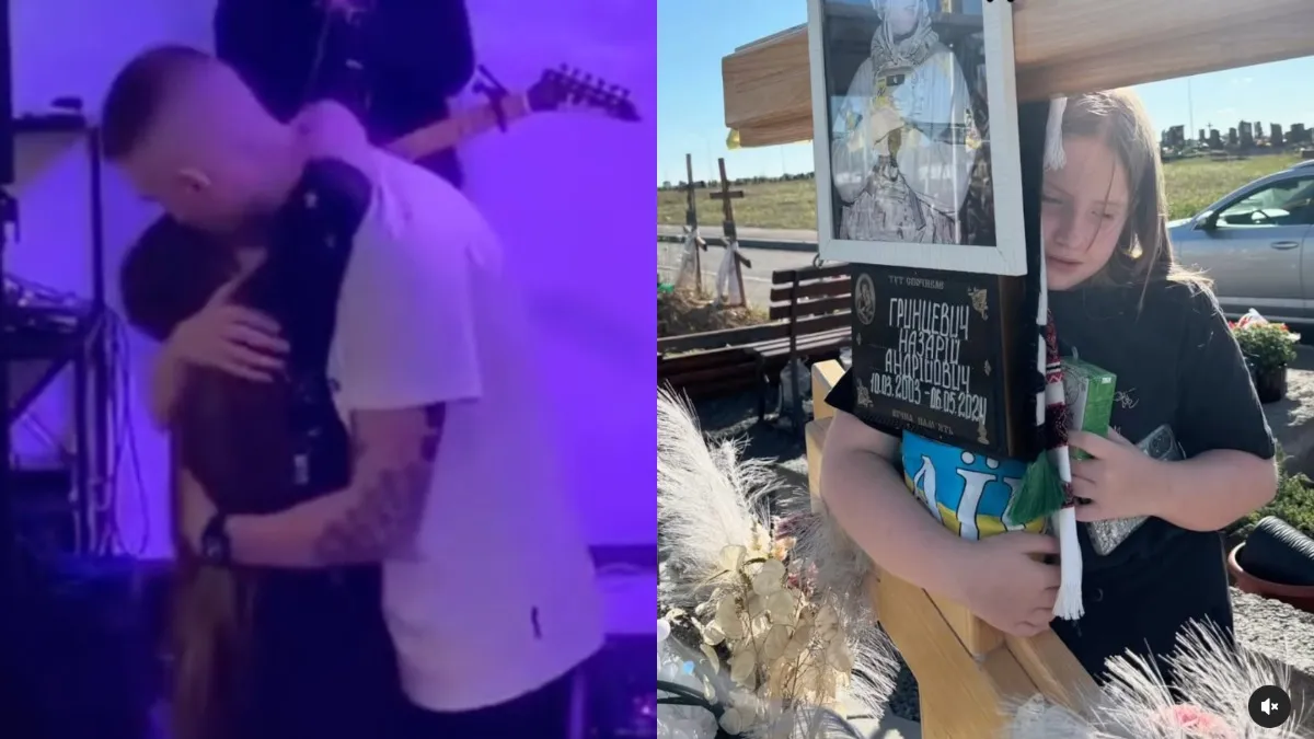 Гринцевич Гринцевич