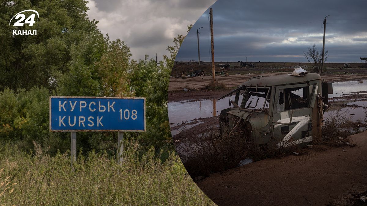 В ISW проаналізували наслідки Курської операції В ISW проаналізували наслідки Курської операції