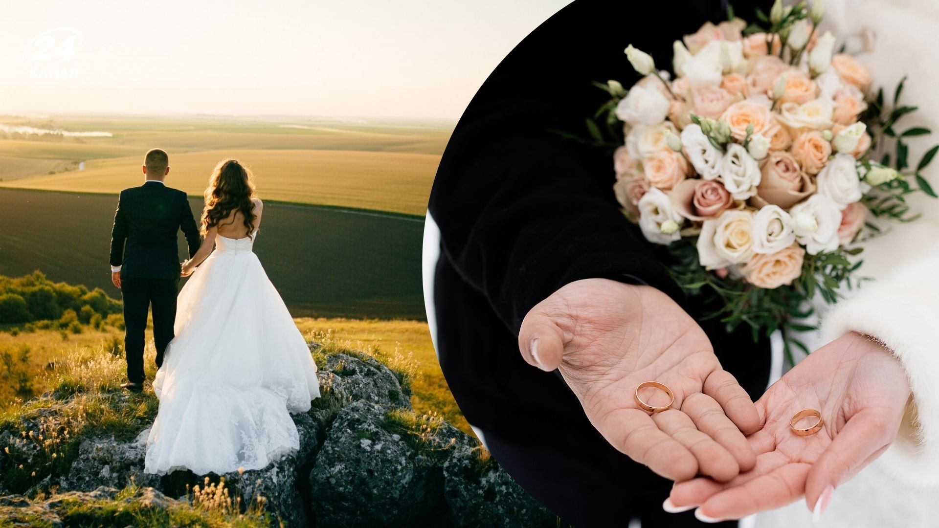 Кому заборонено одружуватися в Україні Кому заборонено одружуватися в Україні