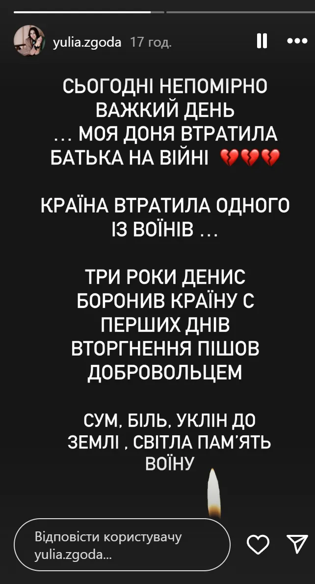 Мама Ксенії Попової підтвердила новину про загибель батька співачки на війні Мама Ксенії Попової підтвердила новину про загибель батька співачки на війні