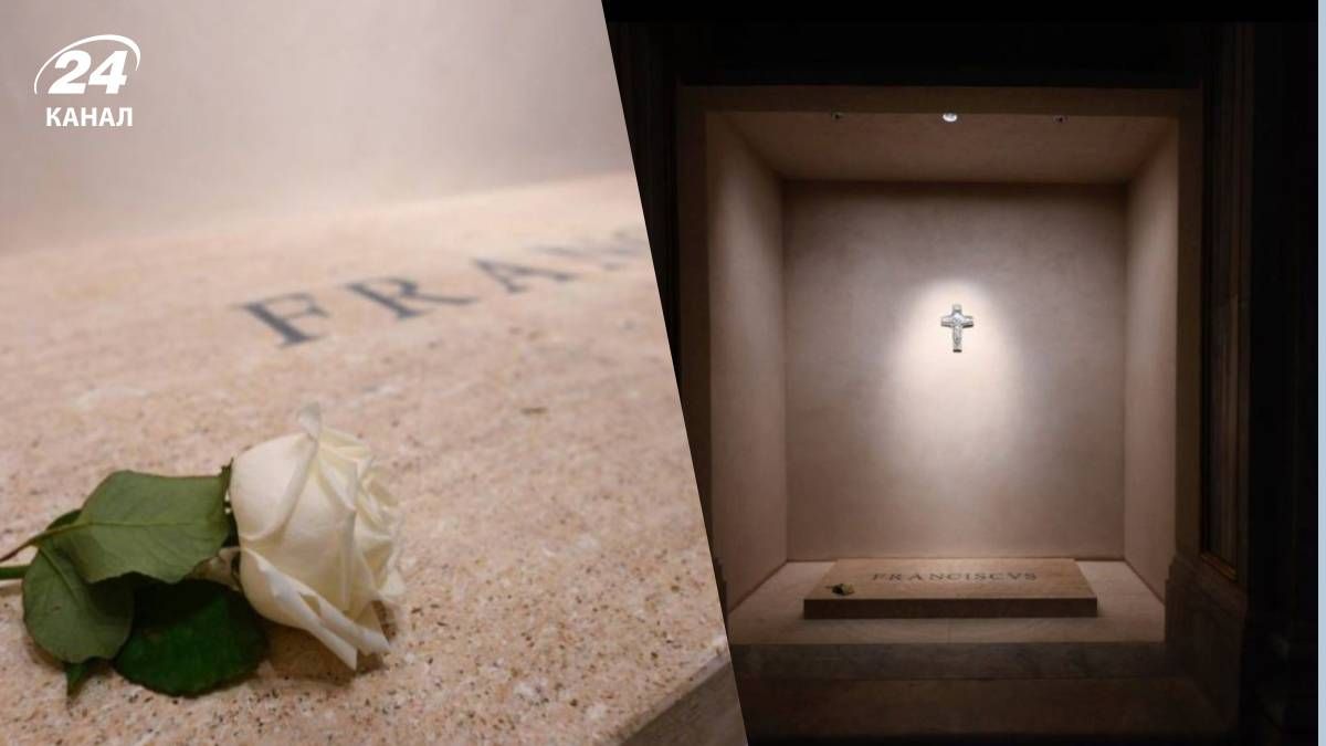 Гробницу Папы Римского Франциска открыли для посетителей - 24 Канал Гробницу Папы Римского Франциска открыли для посетителей - 24 Канал