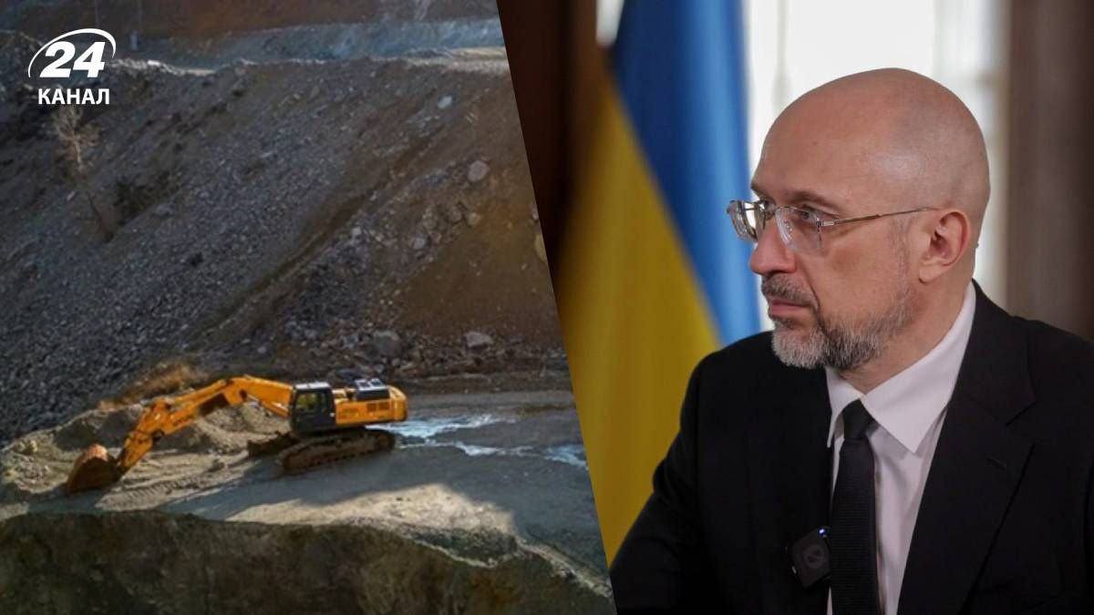 Соглашение о полезных ископаемых Соглашение о полезных ископаемых