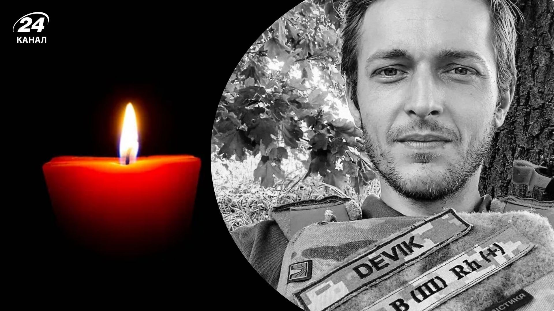 Додому повернувся загиблий воїн з Кривого Рогу Петро Бурка - 24 Канал Додому повернувся загиблий воїн з Кривого Рогу Петро Бурка - 24 Канал
