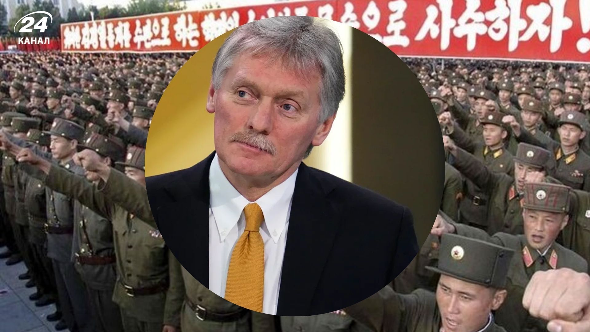 Россия также может оказывать военную помощь Северной Корее - Геополитика Россия также может оказывать военную помощь Северной Корее - Геополитика