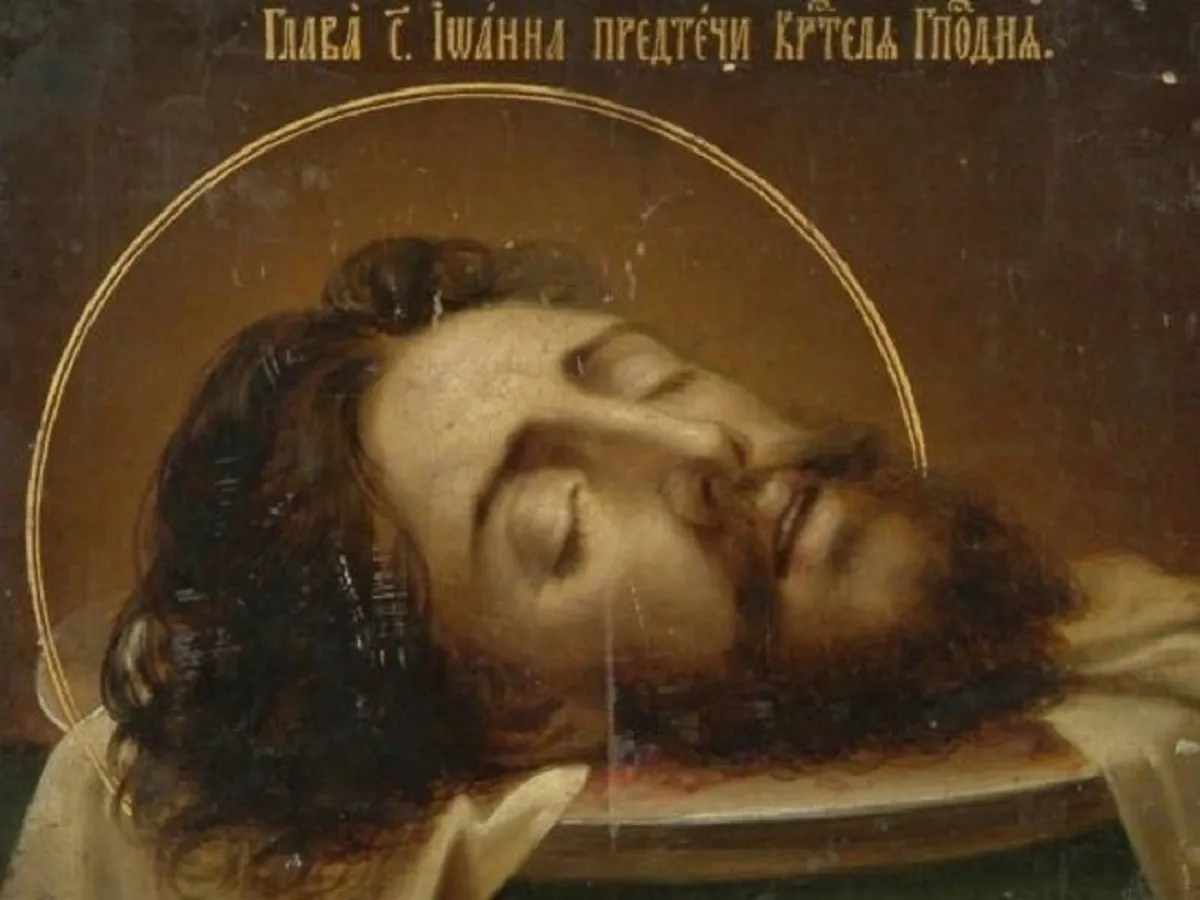 Усікновення голови Іоанна Предтечі Усікновення голови Іоанна Предтечі