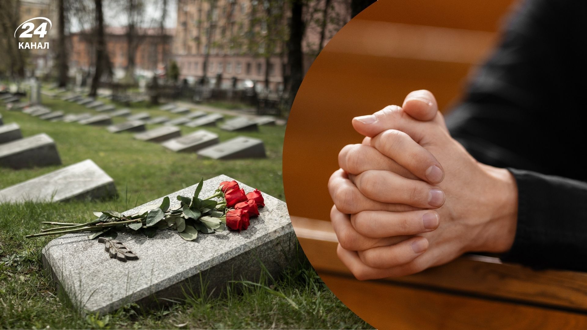 Почему нельзя говорить земля пухом Почему нельзя говорить земля пухом