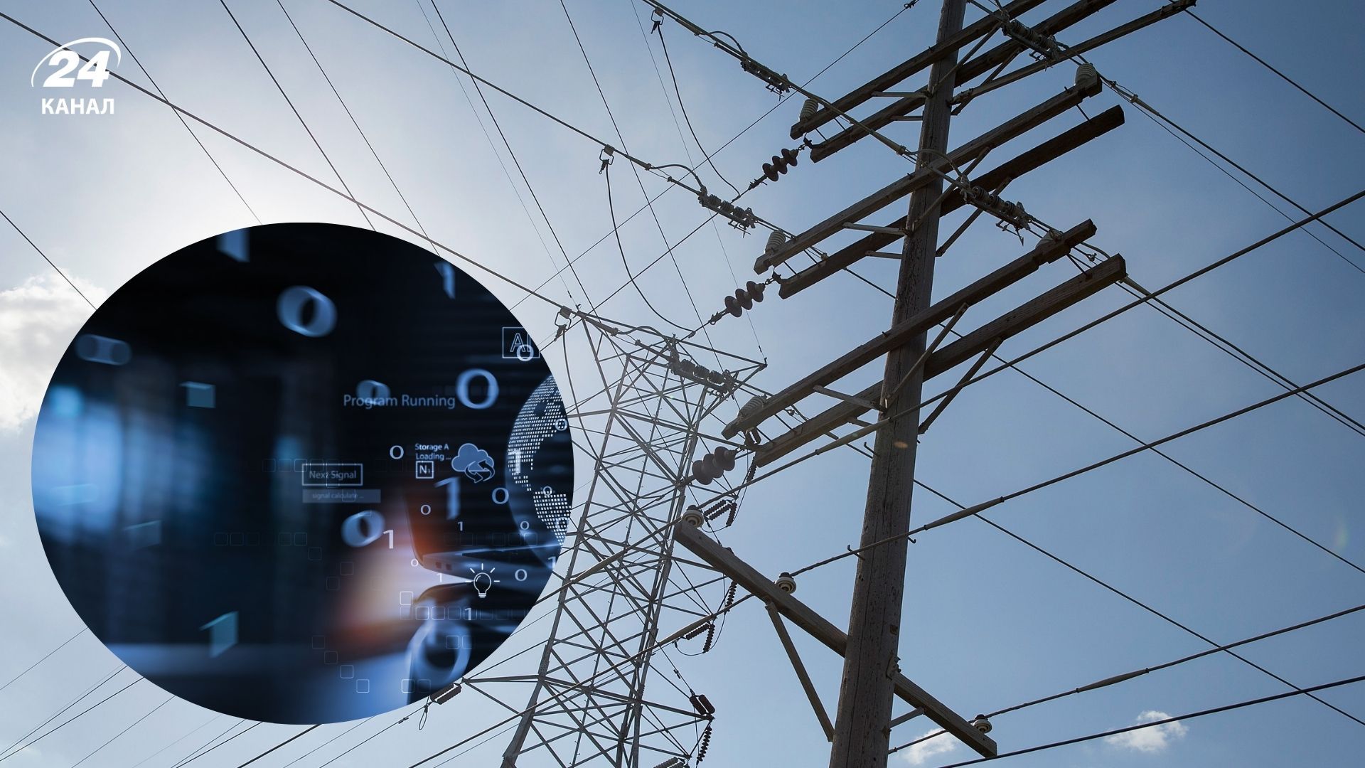 Глава Євроради спростував чутки про кібератаку - 24 Канал Глава Євроради спростував чутки про кібератаку - 24 Канал