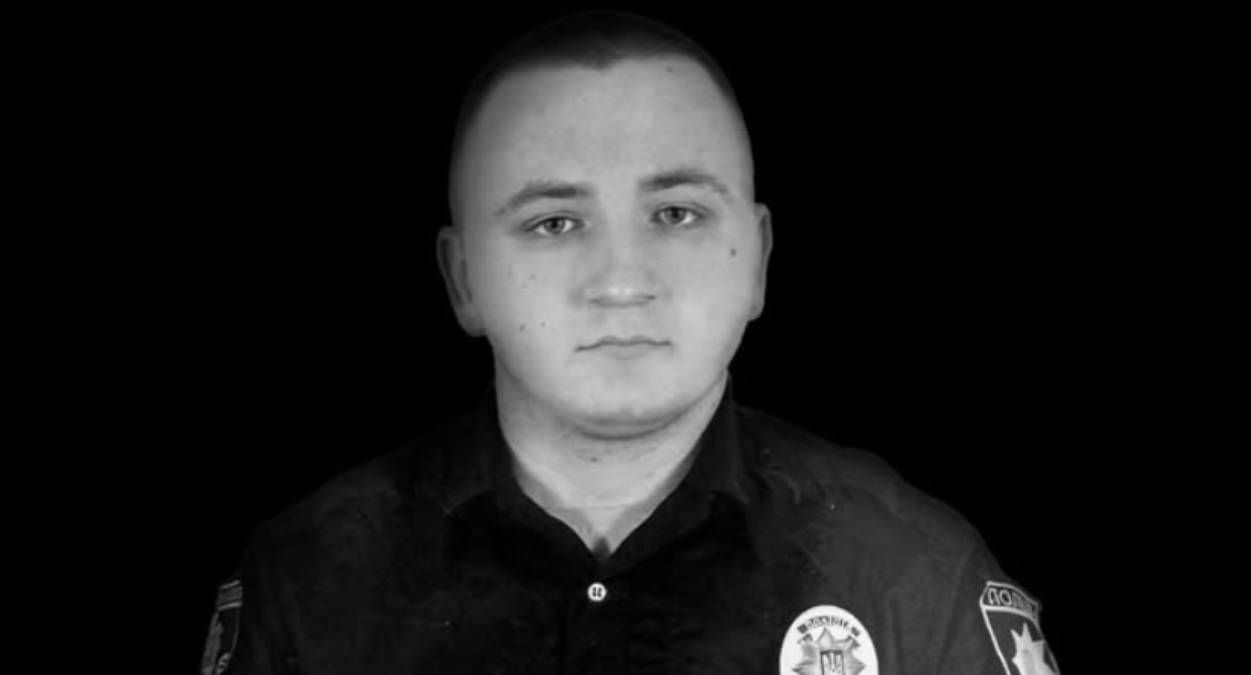 Максим Рижко загинув при виконанні Максим Рижко загинув при виконанні