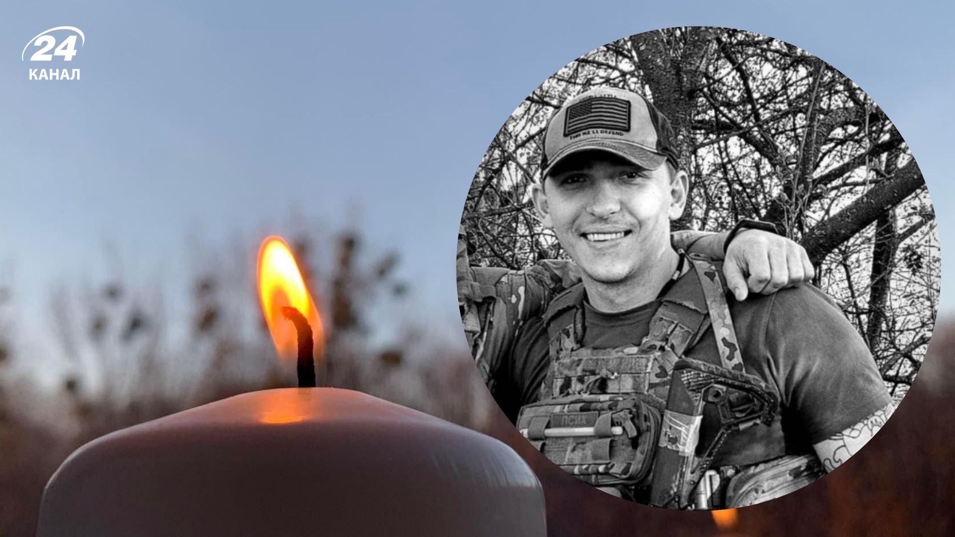 Сергей Вишенько погиб во время выполнения боевого задания на Сумщине Сергей Вишенько погиб во время выполнения боевого задания на Сумщине