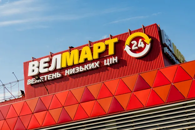 Секрет популярности собственных торговых марок: почему их все чаще выбирают – опыт ВЕЛМАРТ Секрет популярности собственных торговых марок: почему их все чаще выбирают – опыт ВЕЛМАРТ